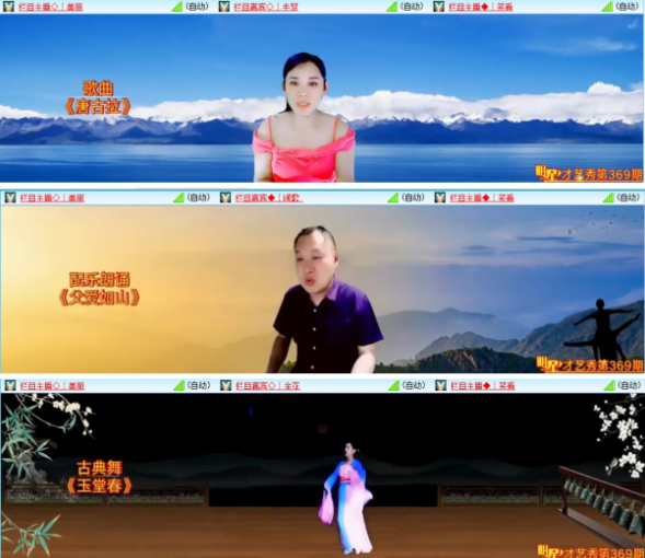 漂泊🎤V娱热点