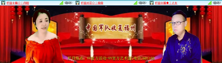 无言🎤V娱热点
