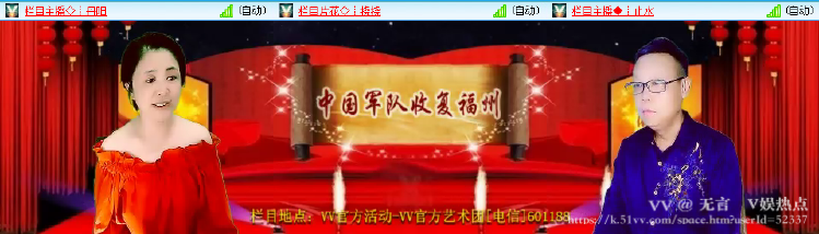 无言🎤V娱热点