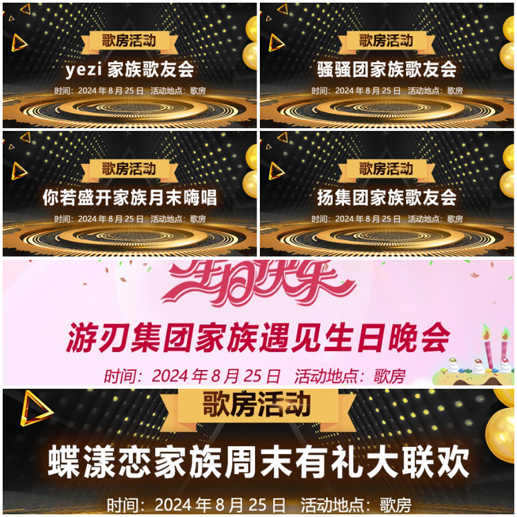 无言🎤V娱热点