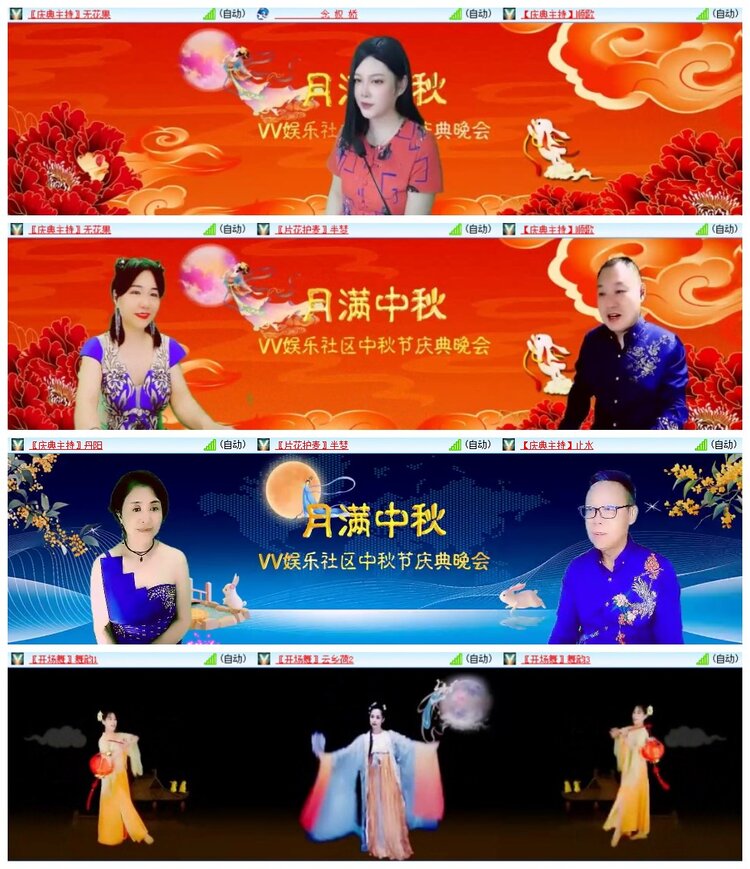 南风🎤V娱热点