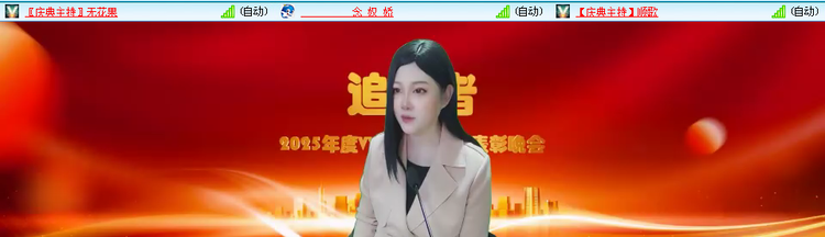 无言🎤V娱热点