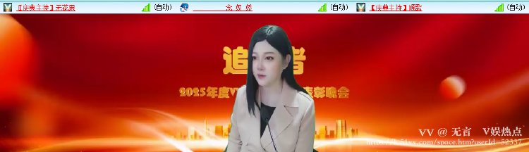 无言🎤V娱热点