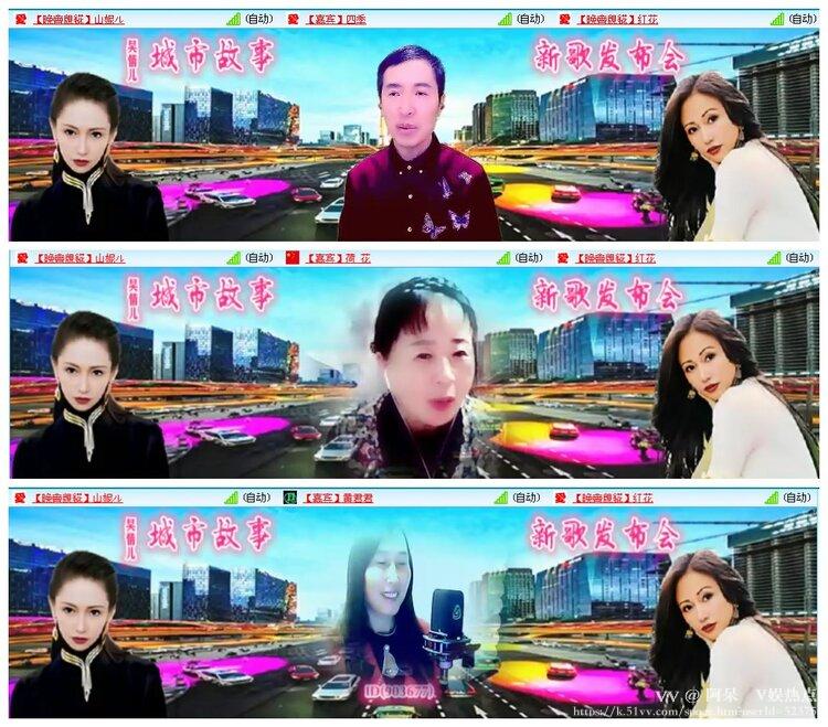 阿呆🎤V娱热点