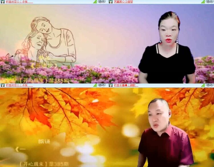 杜影🎤V娱热点