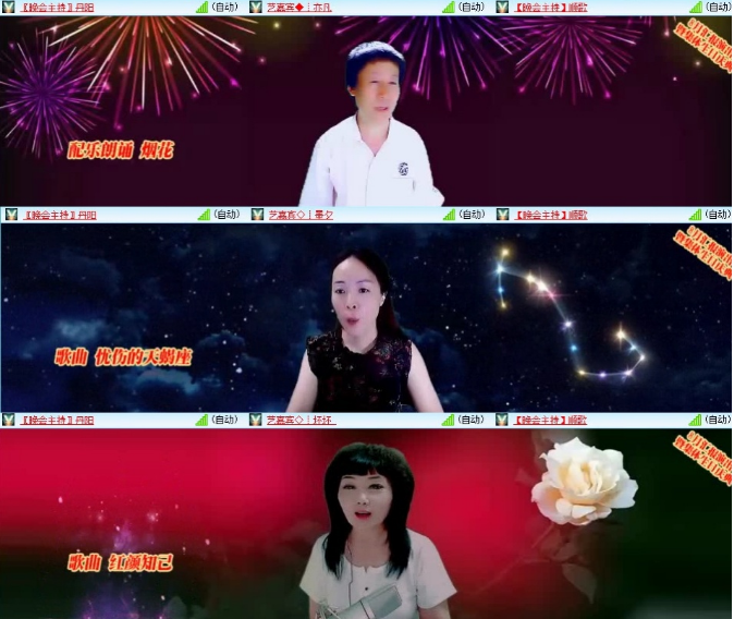 小浅🎤V娱热点