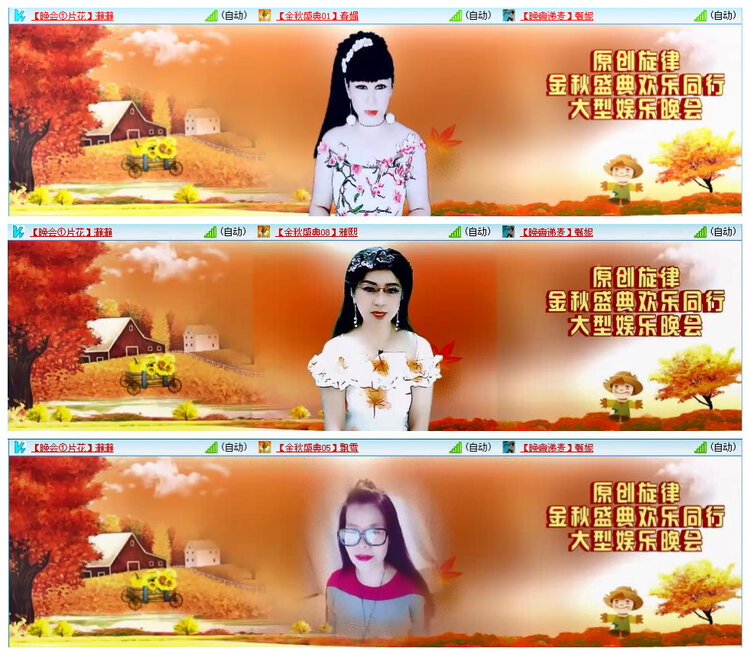 若雨🎤V娱热点