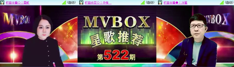 航航🎤V娱热点