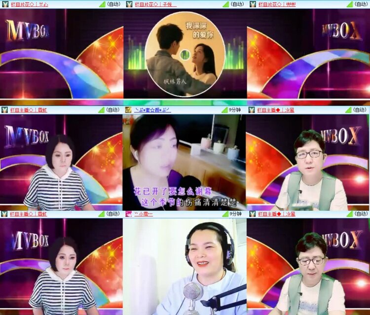 芯薇🎤V娱热点