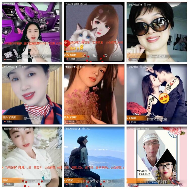 凡人🎤V娱热点