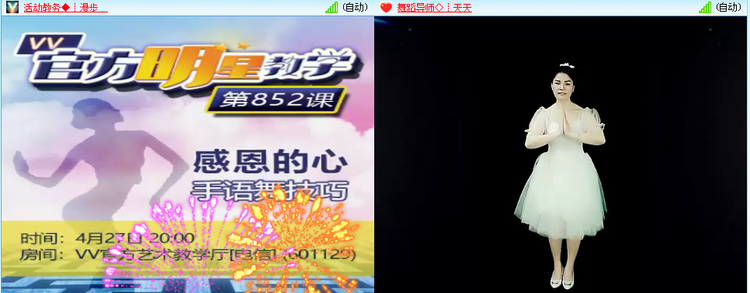 飞翔🎤V娱热点