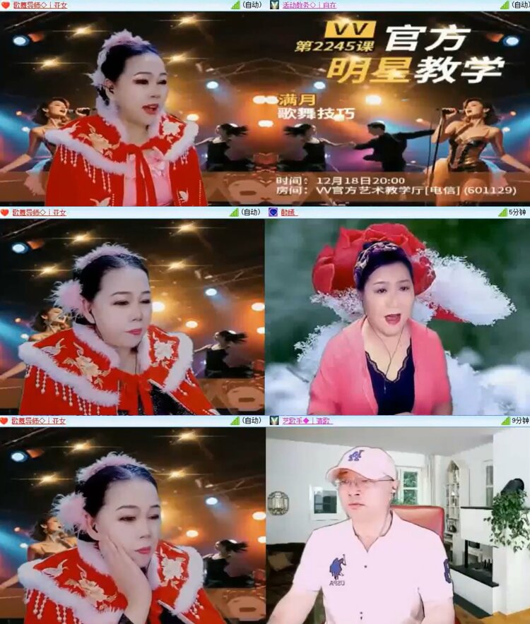 飞沙🎤V娱热点