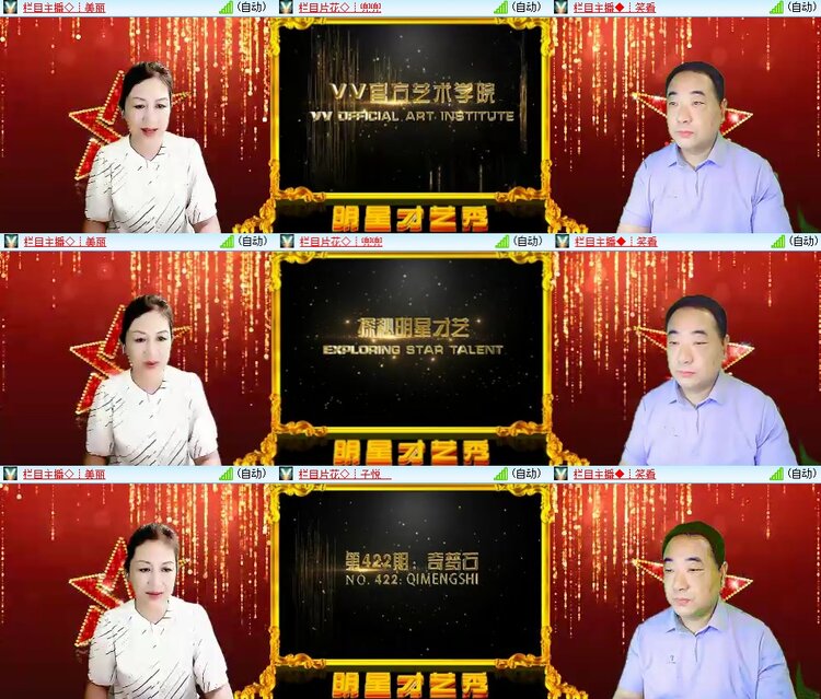 柠檬🎤V娱热点