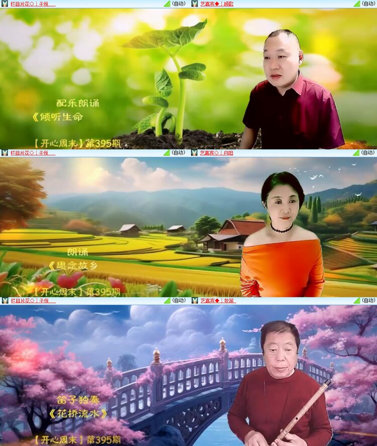 柠檬🎤V娱热点