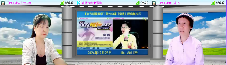 无言🎤V娱热点