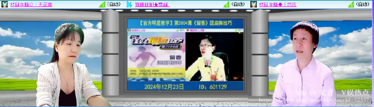 无言🎤V娱热点