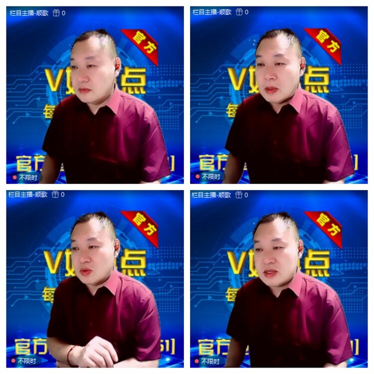 浓茶🎤V娱热点
