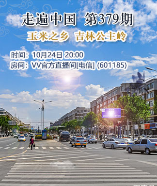 随缘🎤v娱热点