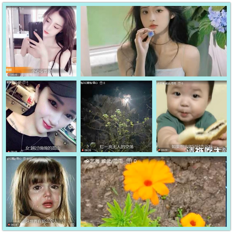 飘雪🎤V娱热点