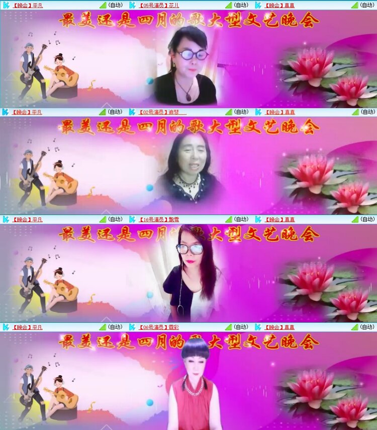 若雨🎤V娱热点