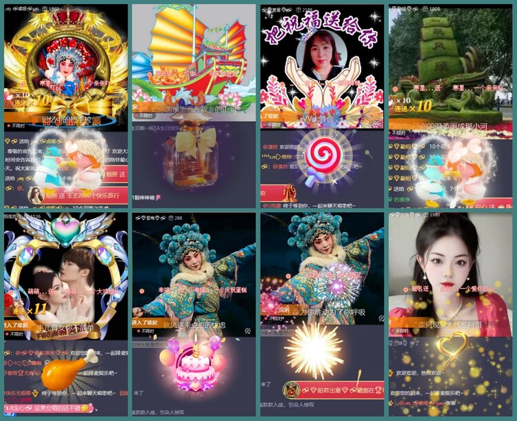 背影🎤V娱热点