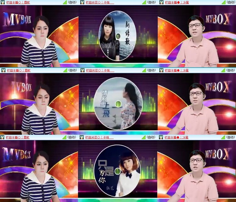 柠檬🎤V娱热点