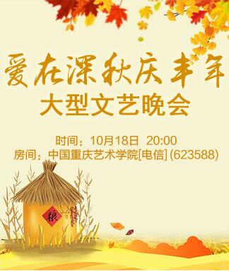 李湘🎤V娱热点