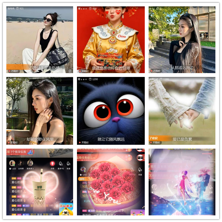 飘雪🎤V娱热点