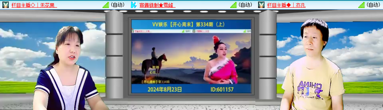 愉悦🎤V娱热点