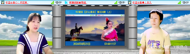 愉悦🎤V娱热点