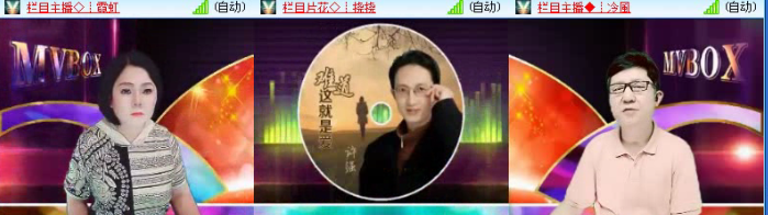 飞沙🎤V娱热点