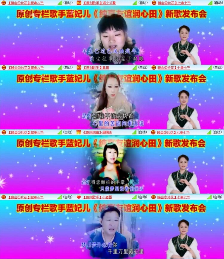 芯薇🎤V娱热点