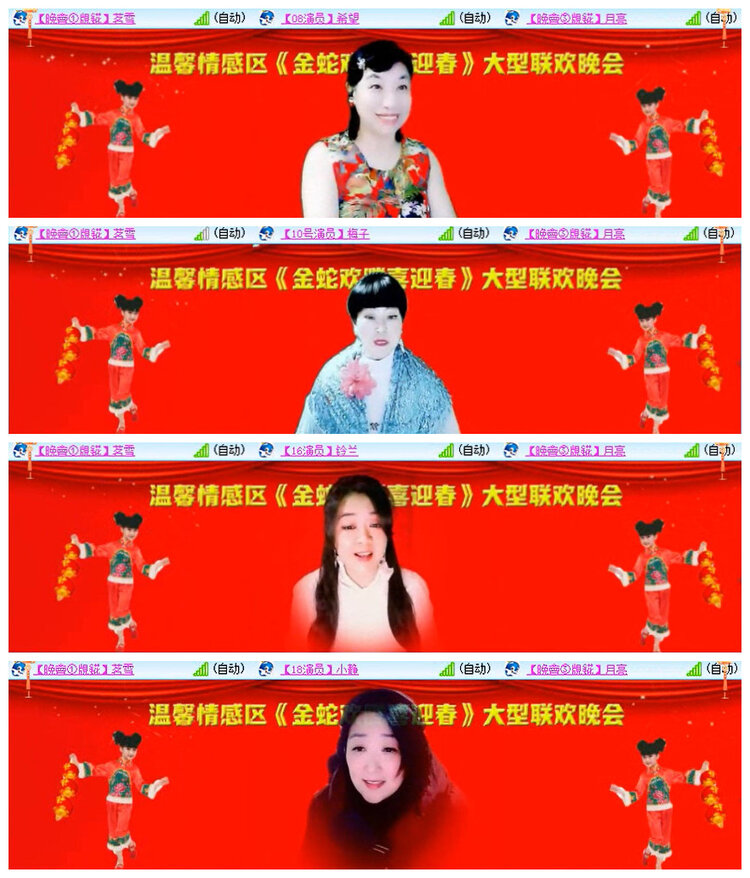 杜影🎤V娱热点