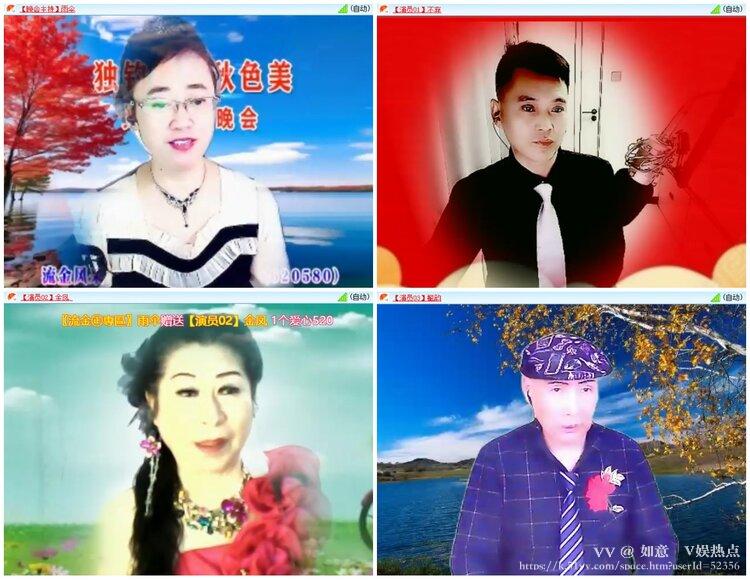 如意🎤V娱热点