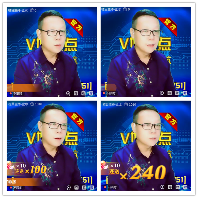 听云🎤V娱热点