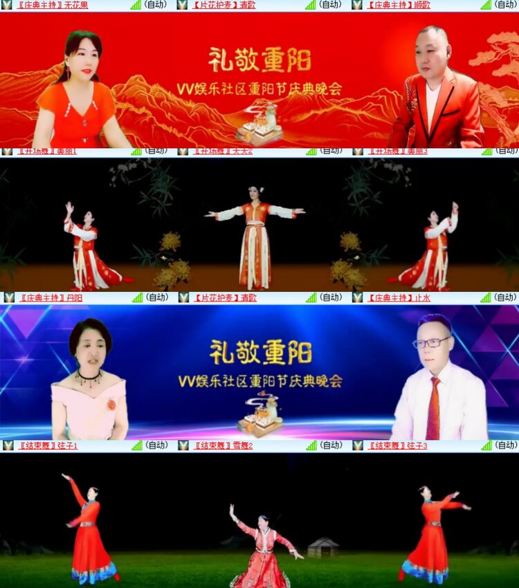 心玫🎤V娱热点