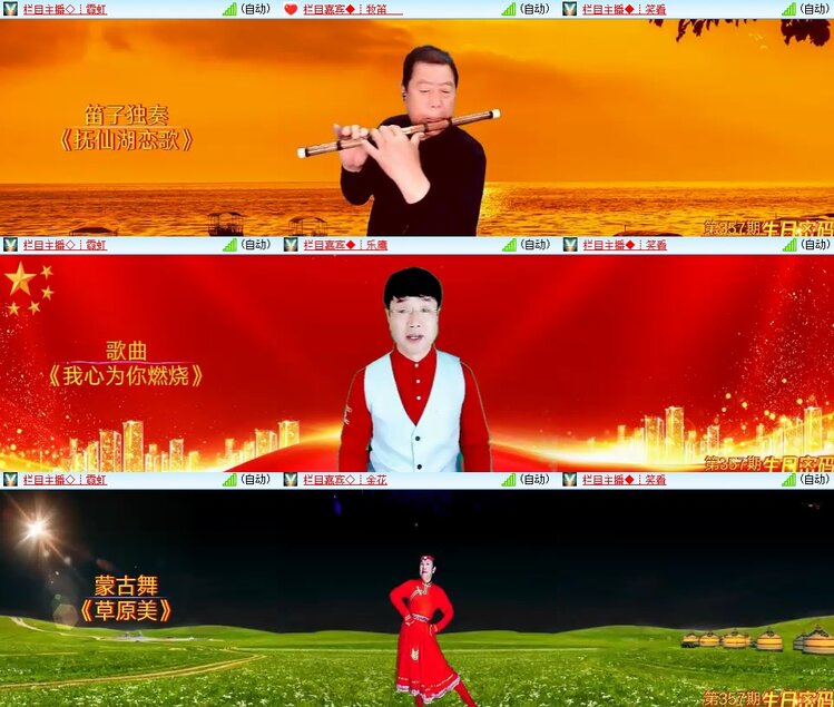 柠檬🎤V娱热点