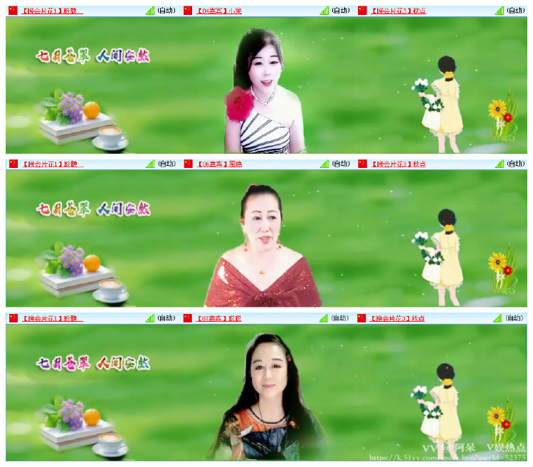阿呆🎤V娱热点