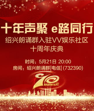 静厅🎤V娱热点