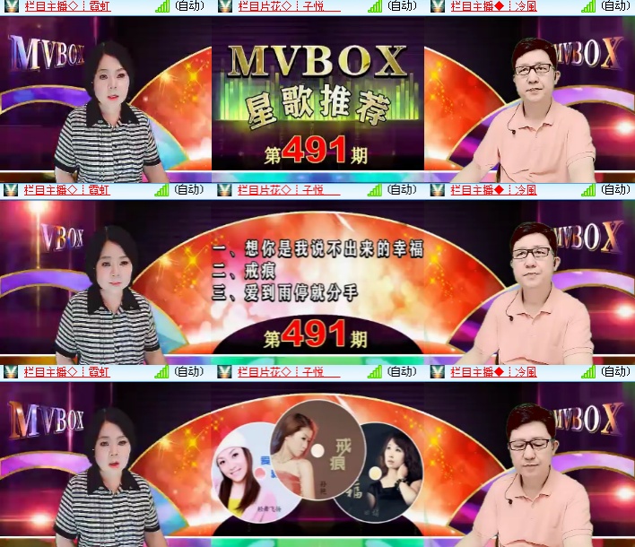 海燕🎤V娱热点