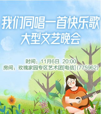 流云🎤V娱热点