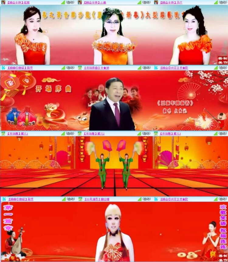 云中云🎤V娱热点