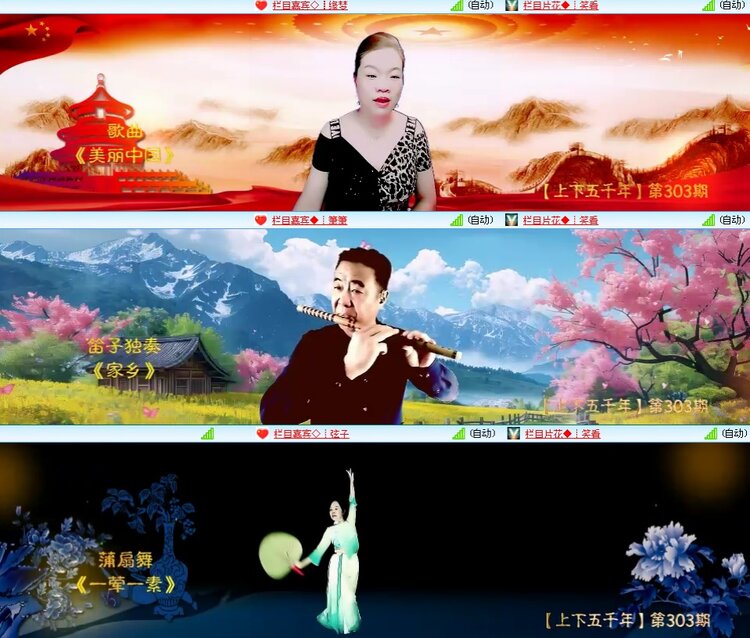 思点🎤V娱热点