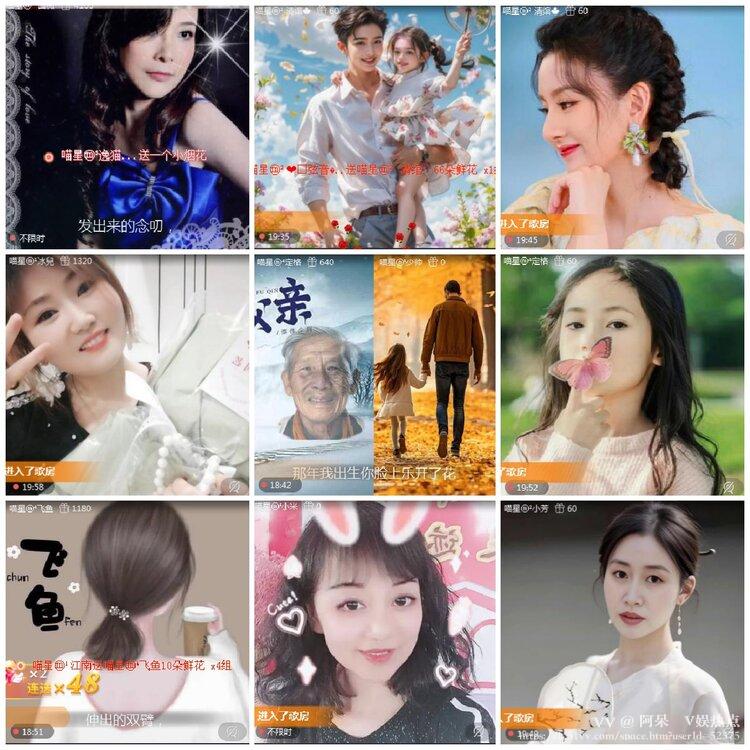 阿呆🎤V娱热点