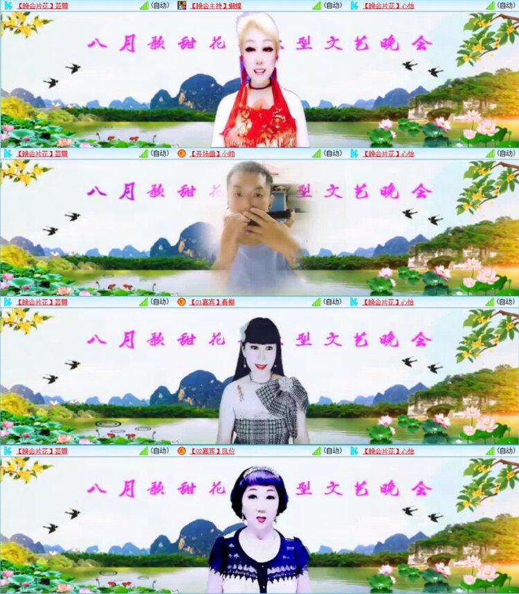 云中云🎤V娱热点