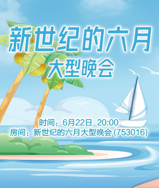 正昊🎤V娱热点