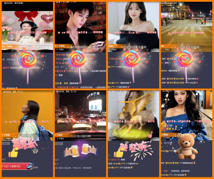 安然🎤V娱热点