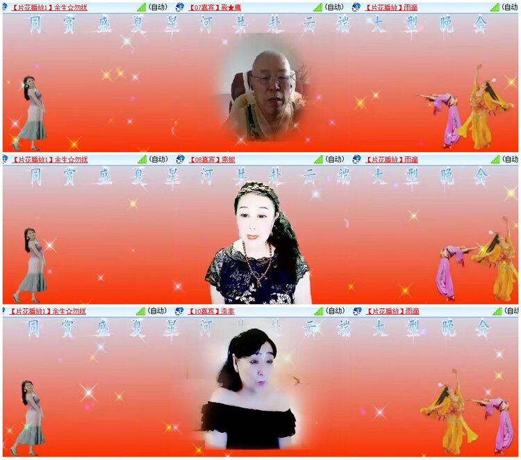 墨馨儿🎤V娱热点