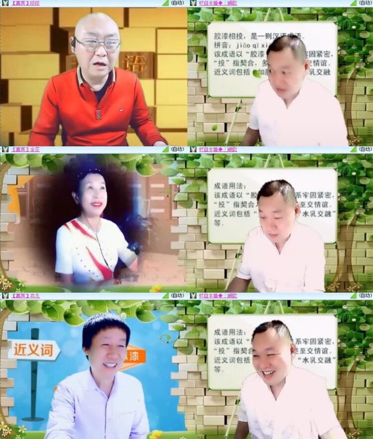 杜影🎤V娱热点