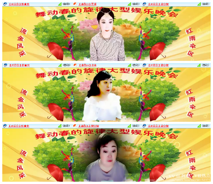 阿呆🎤V娱热点